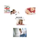 뉴욕콜롬비아치과의원 네이버블로그