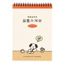 똑똑강쥐 이미지