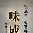 미성호프 네이버블로그