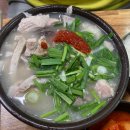 신마산식당 이미지