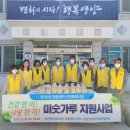 한끼사랑 이미지