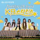 주식회사국민은행 이미지