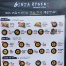 긴자료코단대