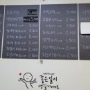 돌담애분식 이미지