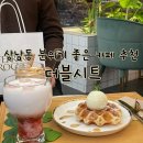 로터스모텔 | 창원 상남동 분위기 좋은 디저트 카페 추천 크로플이 맛있는 카페 더블시트 후기