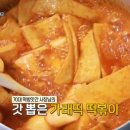 자연떡집방앗간