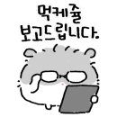 회배달광달이회포차&조개구이