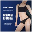 센트럴파크 한의원 이미지