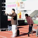 2024 "자연 특별시 괴산" 직원 한마음 체육대회 개최 이미지