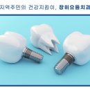 장위으뜸치과의원 이미지