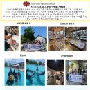 느티나무지역아동센터 이미지