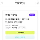 상원사 화장실 이미지