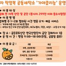 가야세탁소 이미지
