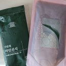 비움 한약국 이미지