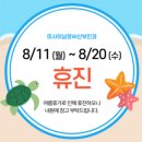 이남희산부인과의원 이미지