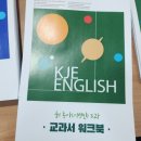 남원주중학교 이미지