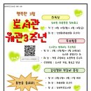 상하작은도서관 네이버블로그