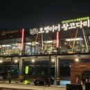 보통리 저수지 2 이미지