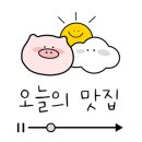 고구려생삼겹살 이미지