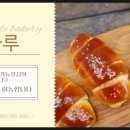 신선한빵집 이미지