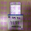 뛰어라아미 10월 22일 MAMA 본투표 총공 달글🔥 이미지