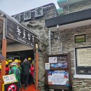 천곡방파제 이미지