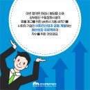 (주)화전산업 이미지
