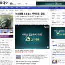 (주)경제투데이 Daum카페