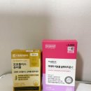 롯데백화점동국제약 - 달서구 월배로 232 | 다이소 건기식 후기❣️동화약품 퀵앤써액(복숭아향...워터 & 대웅제약 프로폴리스 츄어블 & 동국제약...