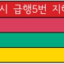 2차서한화성타운건너 이미지