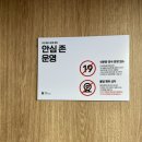 더휴식 아늑 대전용전2호점 | 대전 복합터미널 숙소 아늑호텔 용전2호점 무비룸 후기 🎬