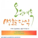 건축사사무소 블라썸 이미지