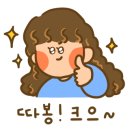 블루페퍼안경 미사점 이미지