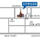 BHOP 컨퍼런스 - INTYMACY/신부의 중보기도(11/05/26~28) 이미지