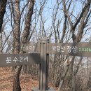 분수2리 이미지