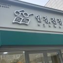 안경진정성 정릉점 네이버블로그