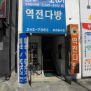 전주 한옥마을, 그리고 가정식 백반집(가을여행 보고서 4) 이미지