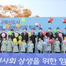 녹지어린이집 이미지