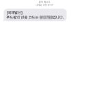 푸드팡