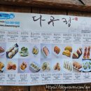 풍년슈퍼 | 전주여행:: 전주 한옥마을 구경_파리브레드, 다우랑, 풍년제과, 그 외 구경