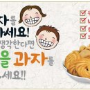 착한건강마을 이미지