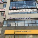 라브리지전주효천점
