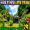 여주-0621 네이버블로그