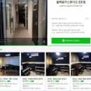 연습실 이미지