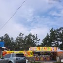 소돌슈퍼 네이버블로그