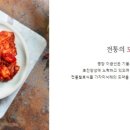 상사건강원