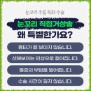 더아름다운성형외과의원 이미지