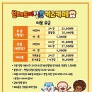 브레드이발소키즈카페 이미지