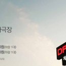 제주 자동차 극장 이미지