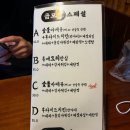 굽모닝닭:오리숯불바베큐 네이버블로그
